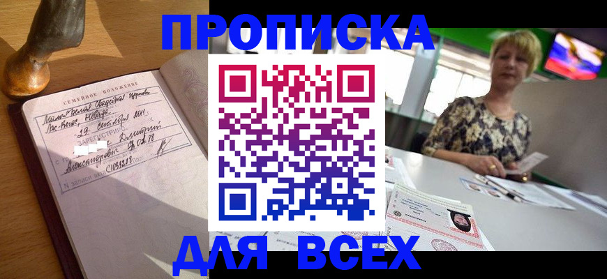 временная регистрация госуслуги в Собинке