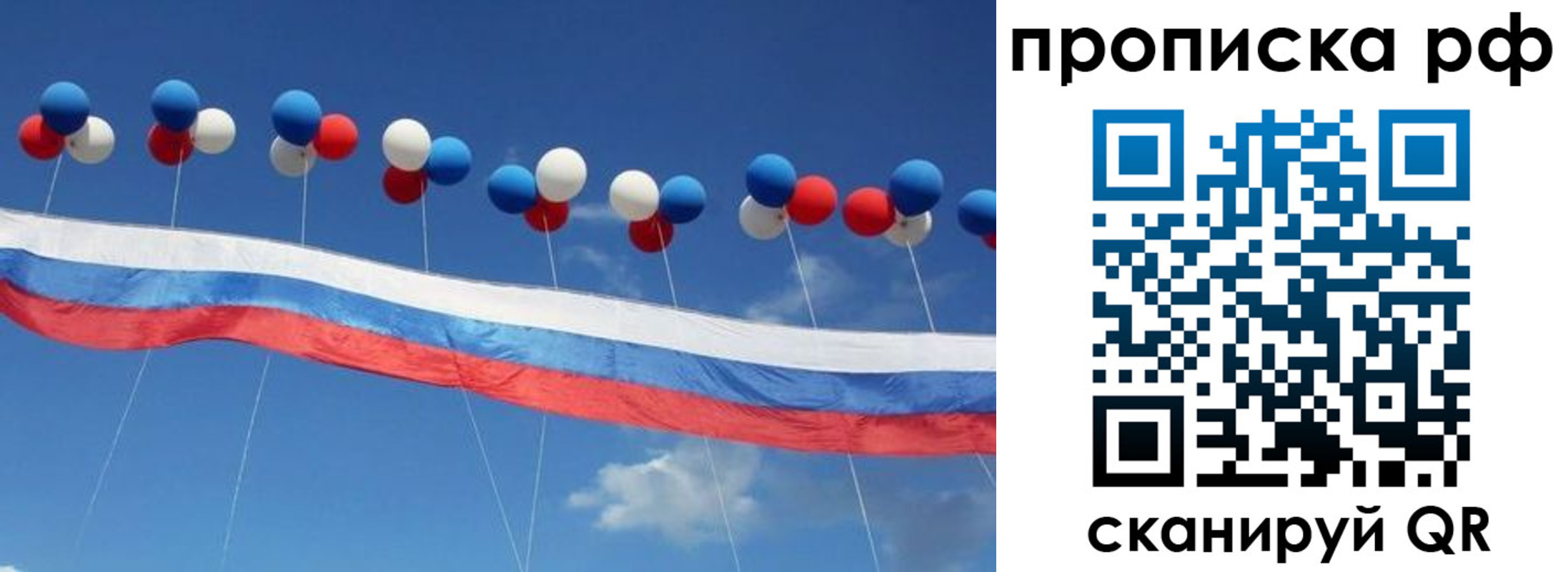 найти адрес прописки в Собинке