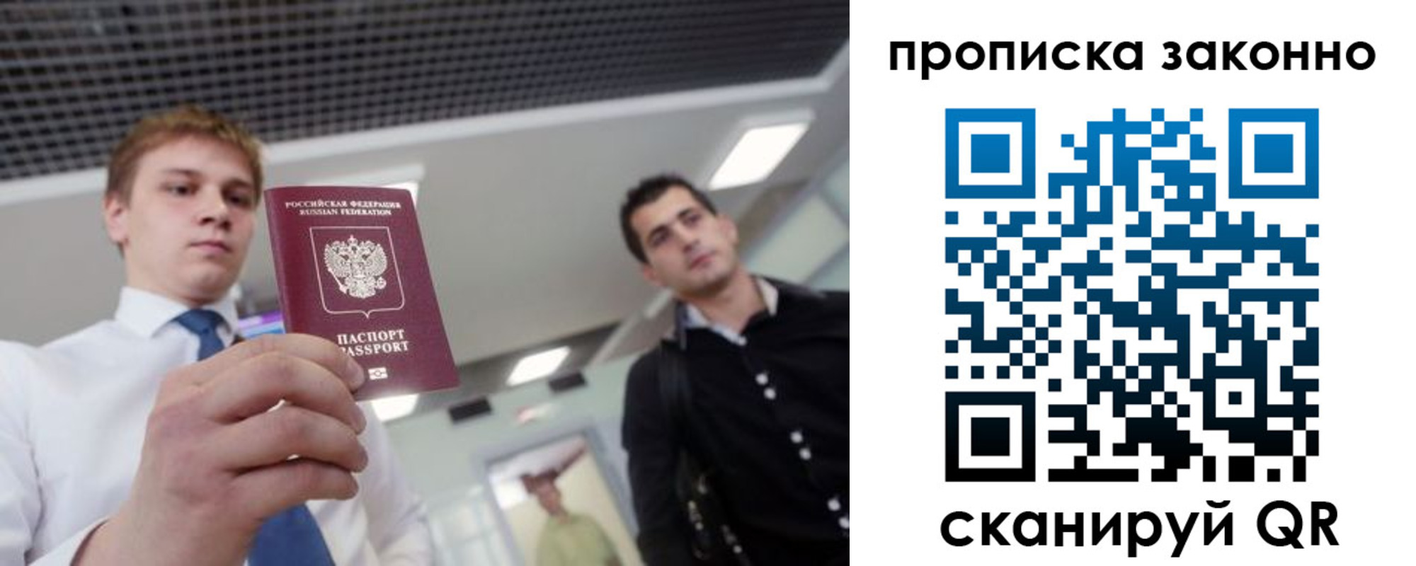 регистрация для дет. сада в Собинке