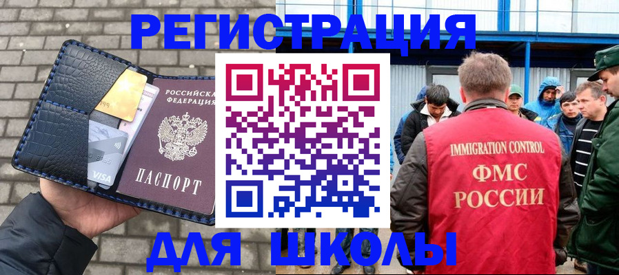 найти адрес прописки в Собинке